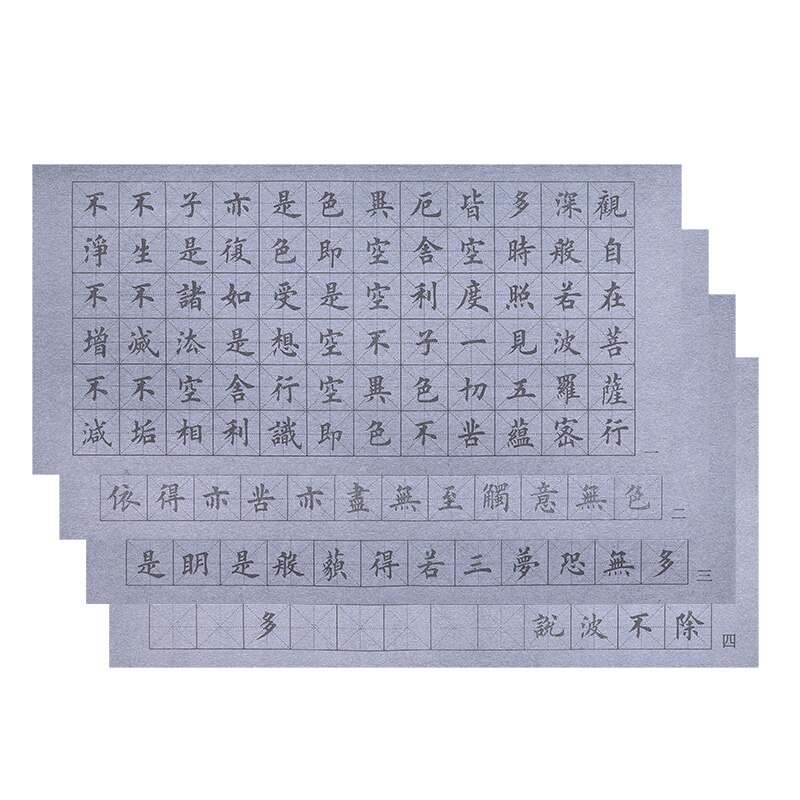 Repeated Writing Blank Water Writing Cloth Imitation Rice Paper Water Writing Cloth Set Chinese Calligraphy Practice Copybook