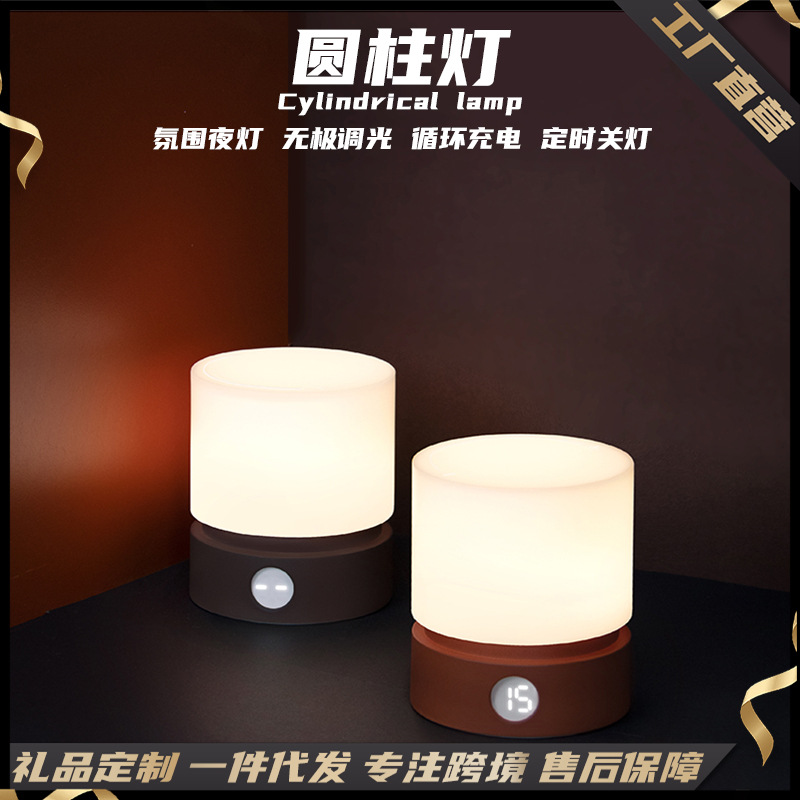 Xiaomi HBK Zylindrische Lampe USB Nachtlampe Nachttischlampe Schreibtisch LED Schreibtischlampe Versprechen berühren LED Atmung Atmosphäbetreffend Lampe