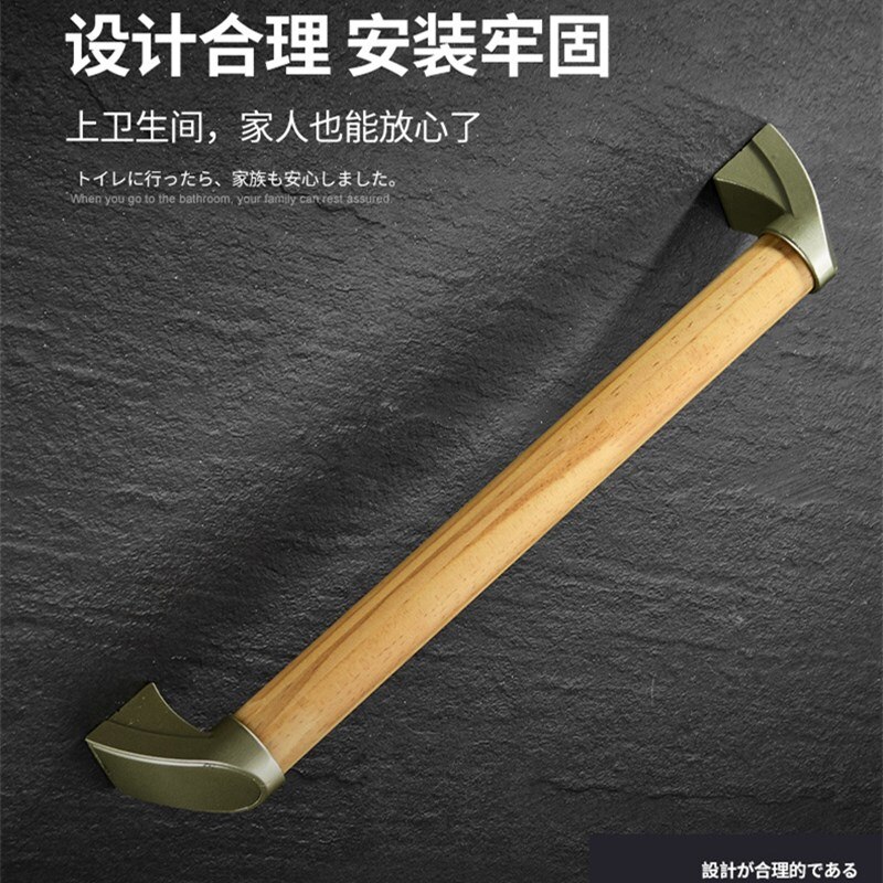 LIUYUE Solid wood bathroom safety handrail elderly handrail toilet barrier free handrail non slip handle toilet handrail