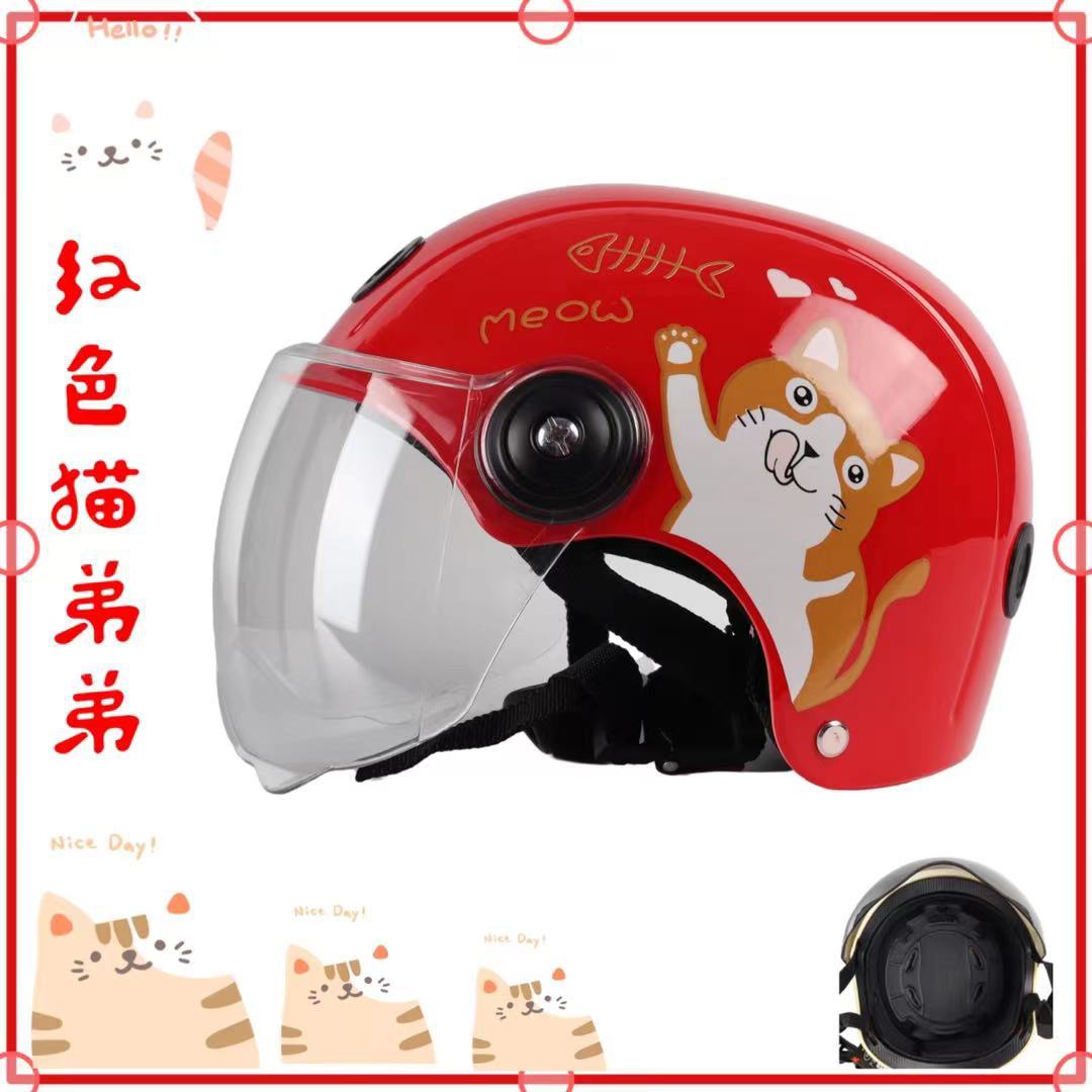 Children Helmet Motorcycle Helmet Scooter Crash Helmet Boy and Girl Kid Lovely winter Helmet Sunshade Sun Protection: 15
