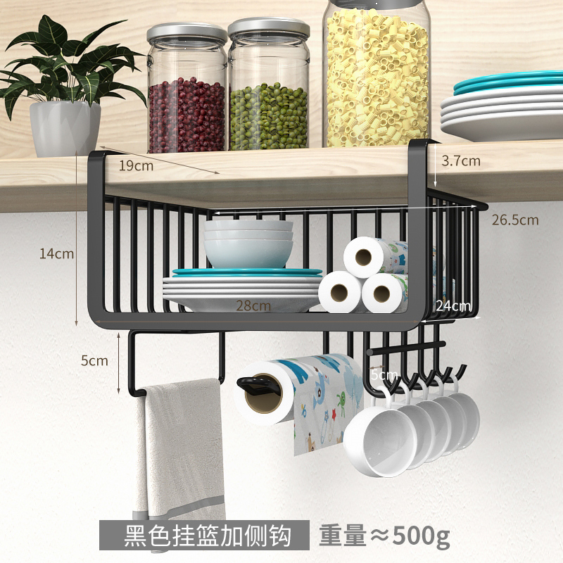 Opbergmand onder de tafel Onder kast Papieren handdoek Item Organizer Keuken Hangende organizer met haken: Default Title