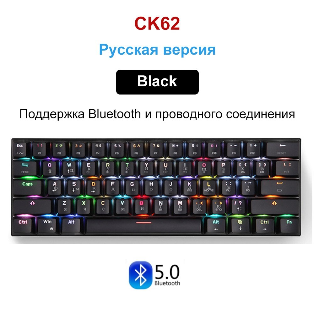 MOTOSPEED-Teclado mecánico CK61 CK62 para ordenador, periférico RGB para videojuegos en ruso e inglés, con todas las teclas Anti fantasma, para TV BOX y Gamer: CK62 Black RU ver / Interruptor azul