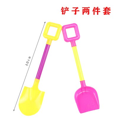 Plastic Swimming Pool Water Shovel Tool Children Beach/Sand Toys Car set for 2-4 Years Old Outdoor fun Toy AA039: Style 1