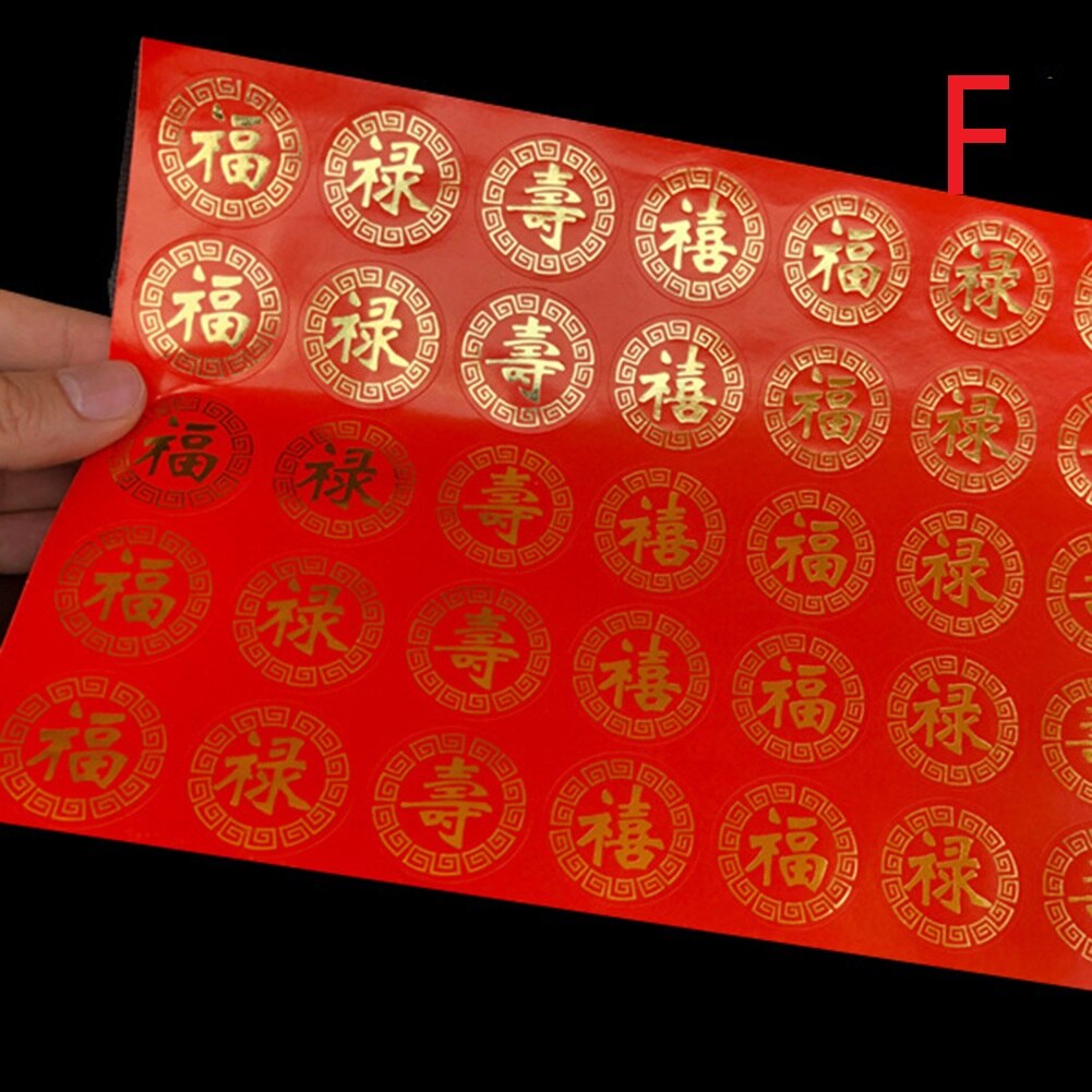 80Pcs Chinese Year Fu Character Stickers Spring Festival Decals for Home Red Envelopes Boxes Year Home Decor: F 40PCS