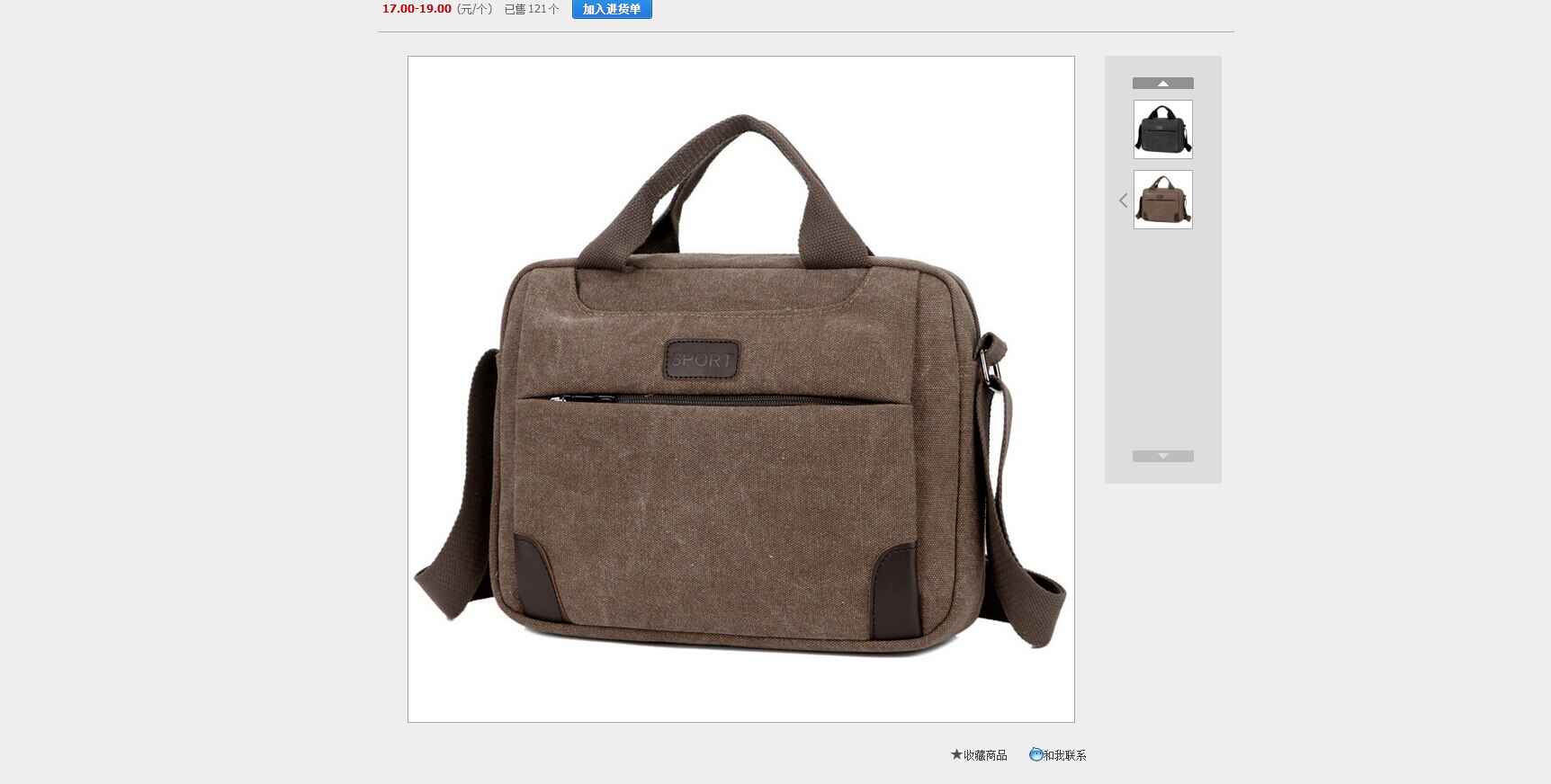 Herentas canvas messenger schoudertas handtas outdoor reizen wandelen crossbody tas: Koffie