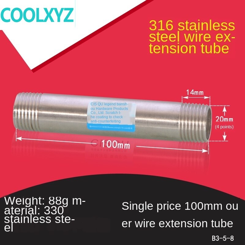 316 stainless steel extension tube 1/2IN 3/4IN 1 IN natural gas solar water heater pipe double head external wire extension tube: 4-(10cm)