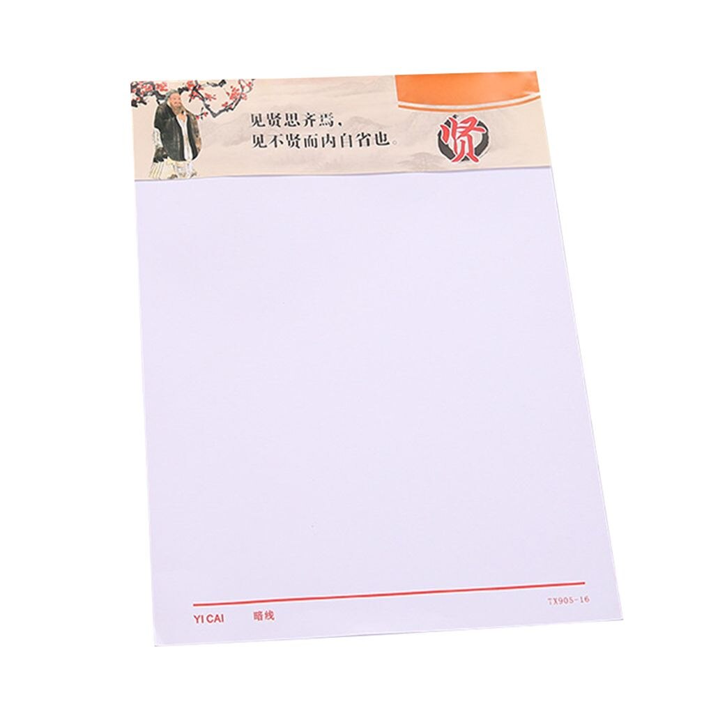FangNymph lank Composition Notepad Writing Paper Letter Pad Culture School Office Stationery: NO.2