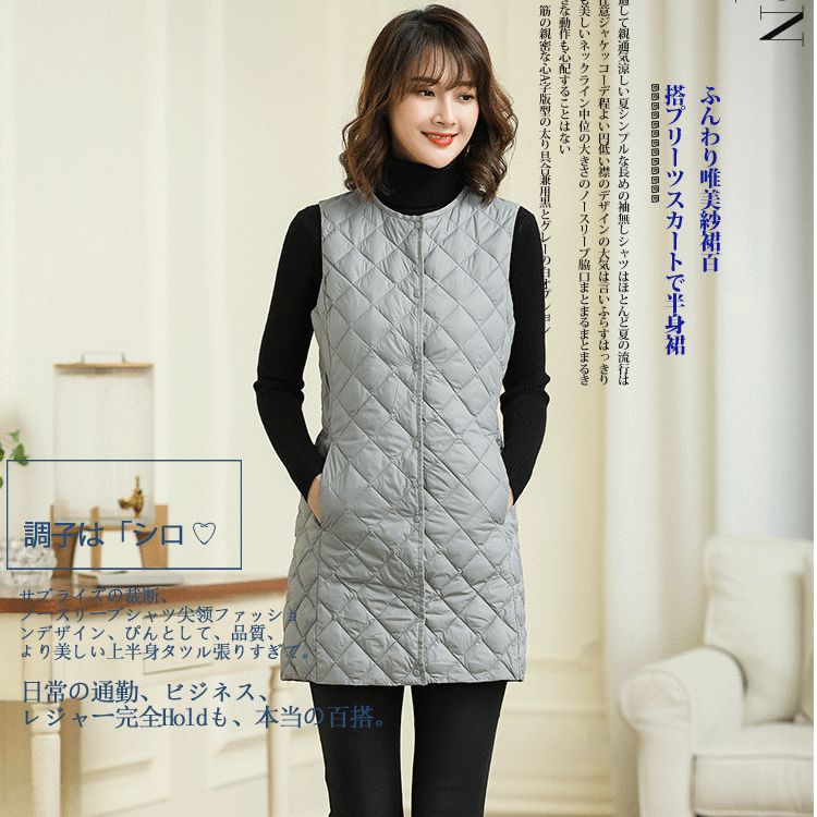 Newbang matte stof lange damesvest ultralicht donsvest damesjas dames slim mouwloos zonder kraag