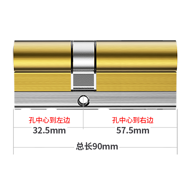 Super C-class brass lock cylinder 54 blade 12pcs keys Double milling 32 Track 8 slot anti violence and technical unlocking: 90mm 32.5mm-57.5mm