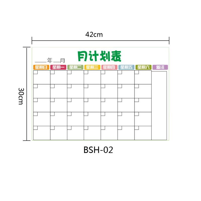 Erasable Magnetic Refrigerator Sticker A3 Soft Magnetic Calendar Schedules Memo Board: SKU-2
