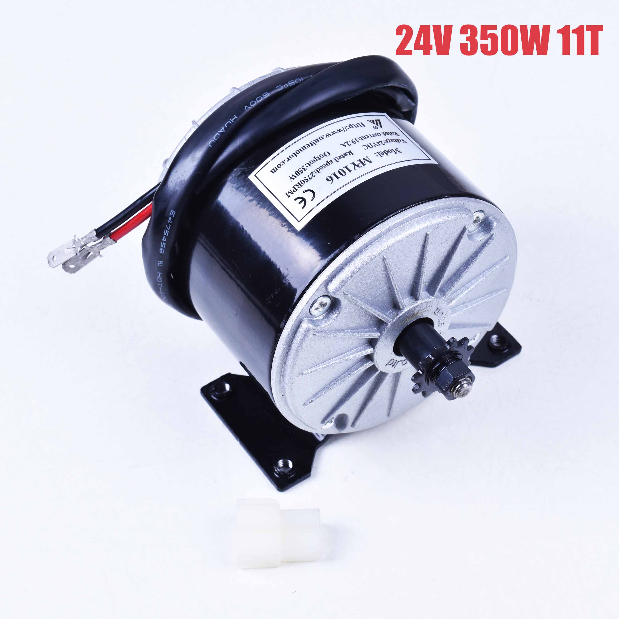 TDPRO 24V 250W 350W 500W Electric Brush Motor 11 Teeth Sprocket Engine Motors For Motorcycle 25H Chain ATV Go Kart Ebike Scooter: 24V 350W 11T