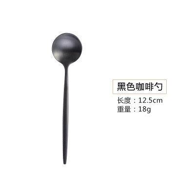 Black Matte Cutlery Set 304 Stainless Steel Dinner Knife Soup Spoon Butter Knife Chopsticks Teaspoon Dessert Fork Flatware: Coffee spoon