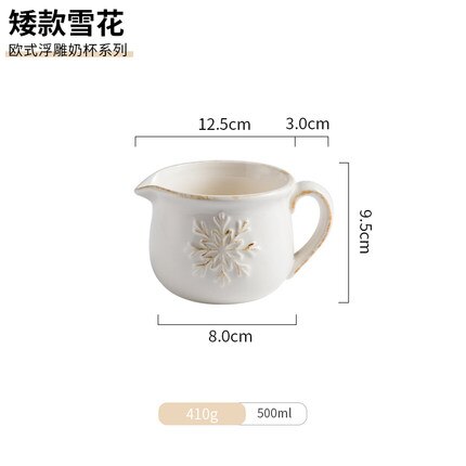 Europejski ulga retro garnek robić mleka ceramiczny garnek robić mleka kuchenka mikrofalowa gorące mleko kubek miód mleko kubek zachodniej żywności sos wiadro: K