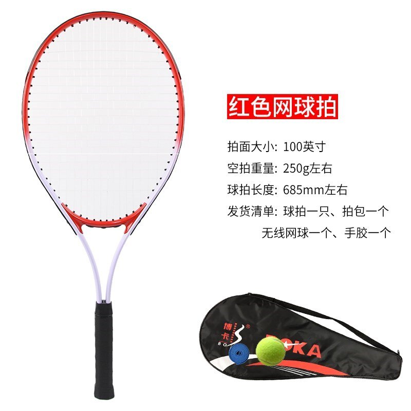 Adult Beginners Tennis Racket Sports Entertainment Tennis Racket Men Women Proffisional Training Racchetta Padel Racquet BC50QP: Red set