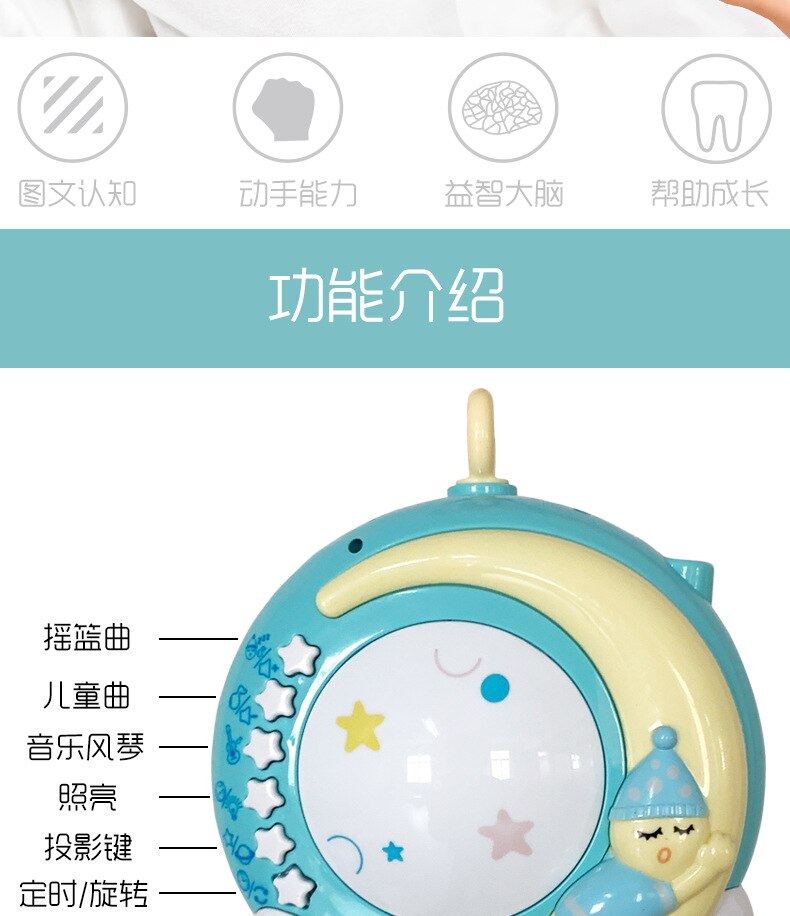 Culla Sonagli Giocattoli Infantili Letto Campana cellulari del Giocattolo Neonato Supporto Rotante lampada di Proiezione Musicale Scatola Neonati Precoce Strumento Educativo