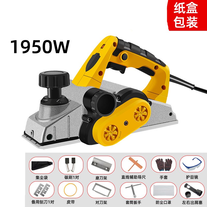 1950W electric planer multi-function handheld copper wire wood planer carpenter woodworking DIY power tool kit: Default Title