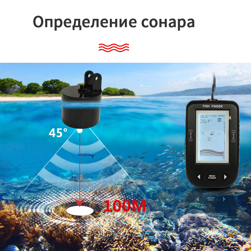 Detector de peces portátil Erchang XF02, alarma de sonda eco de alambre de 9 M, Sensor de sonda de profundidad de 0,6-100 m, Sonar para pesca