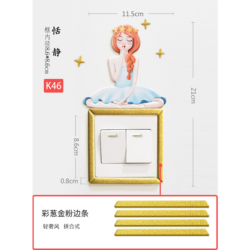 Pegatinas 3d adesivos de parede Switch stickers naklejki children's room autocollant mural glow in the dark adesivi home decor: K46