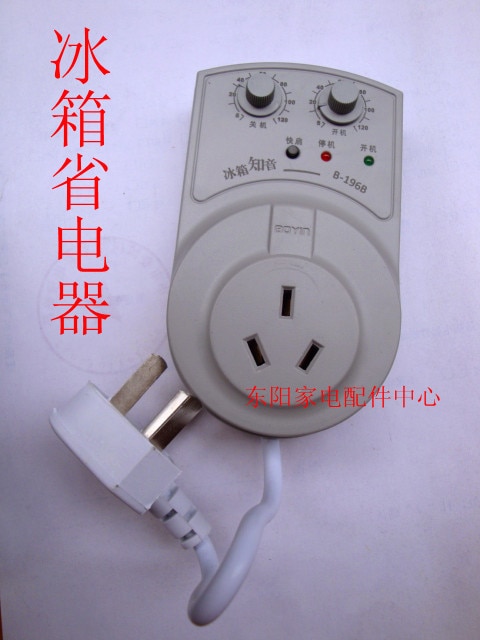 Power saving device power saver refrigerator cabinet electronic thermostat refrigerator timer refrigerator protector