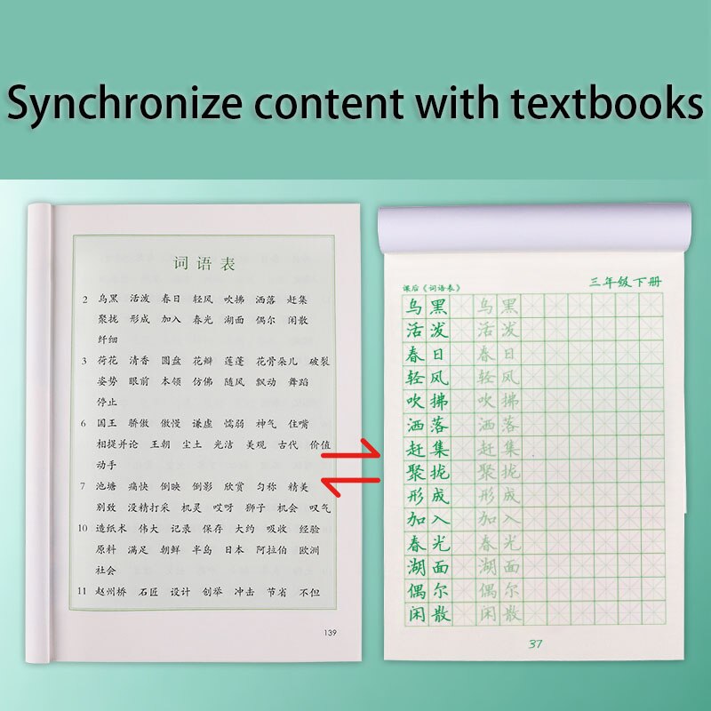 Child Writing Copybook Chinese Character Handwriting Practice writing School kids notebook Students Grade 1 to Grade 6 Quaderno