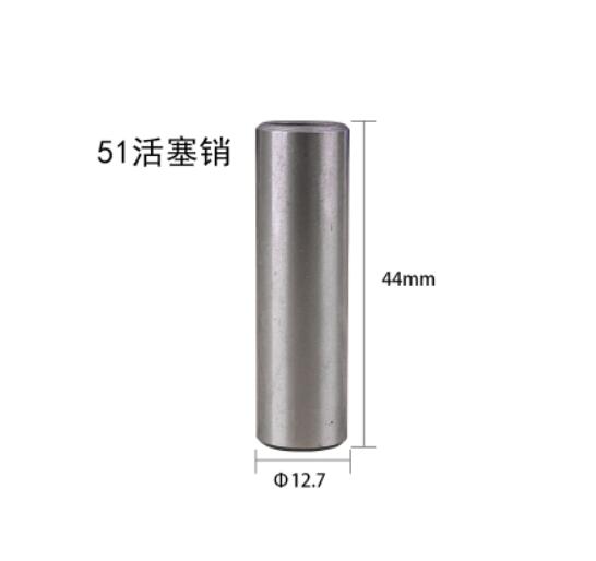 Piston and connecting rod complete set of pump head piston pin piston pin ring air compressor piston pin pin piston ring complet: 51 piston pin