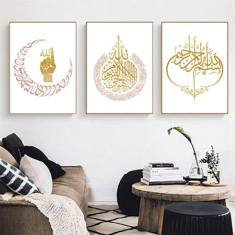 Allah Islamischen Zauberstab Kunst Leinwand Poster und Druck Ayatul Kursi Dekorative Bild Malerei Moderne Wohnzimmer Muslim Dekoration