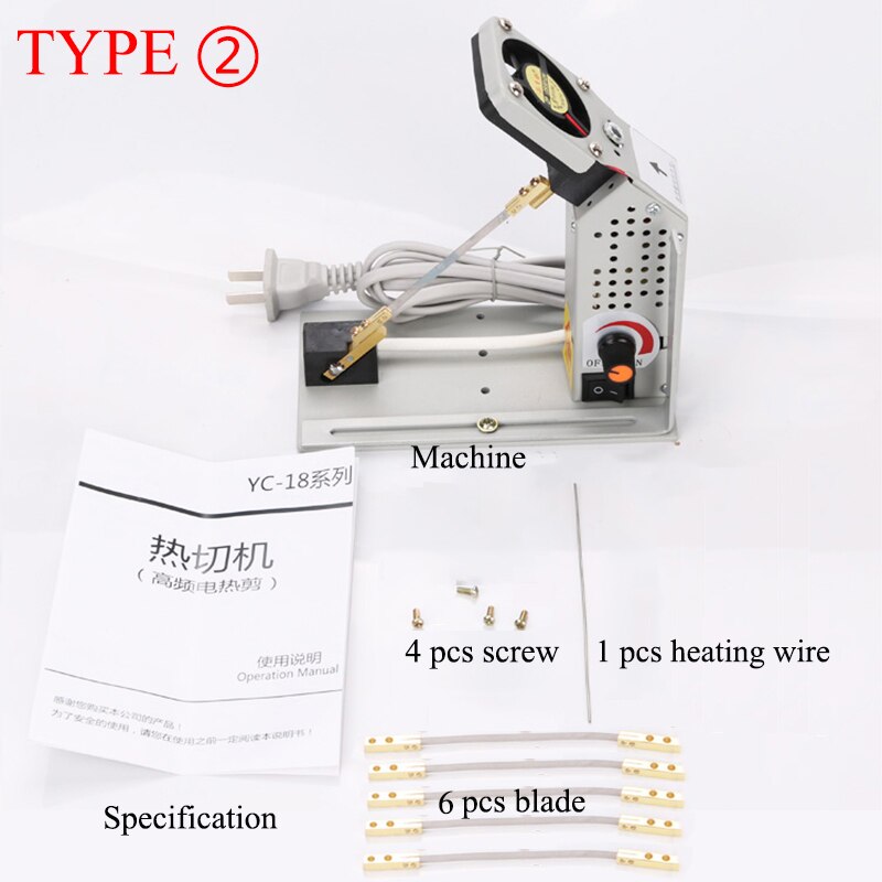 YC-18 eagerly cut lace ribbon cutting scissors with electromechanical thermal cutting machine electronic cutting machine: TYPE2
