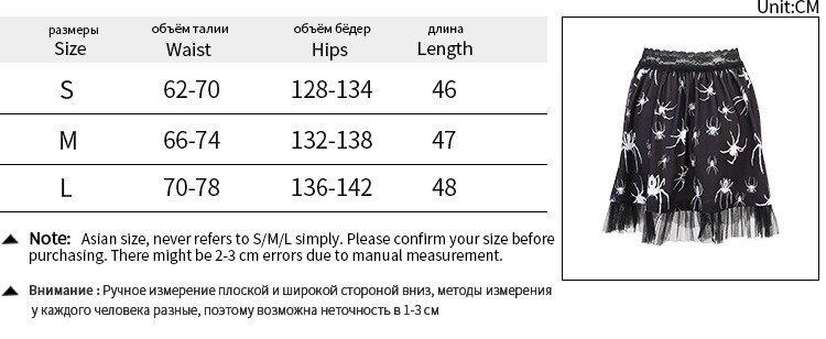 [You're My Secret] Goth Spiders Dark Skirt Egirl Lace Ruffles Clothing Black Grunge Streetwear Y2K Tulle Harajuku Short Skirt