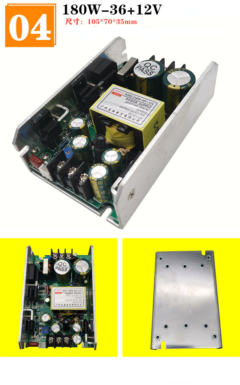 parlight power supply accessories Beam light power supply 150W180W200W/24V36V