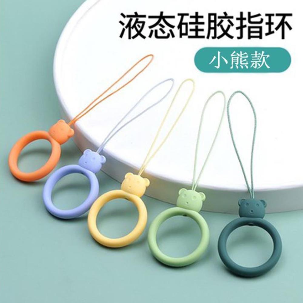 Silicone Ring Ring Bear Liquid Silicone Cell Phone Lanyard Electronic Cigarette Lanyard Headphone Case Pendant U Disk Lanyard