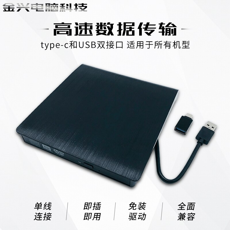 Unidad externa para ordenador portátil, Cable de extensión de doble Nip, USB 3,0 + tipo c, CD-ROM móvil portátil, grabadora de DVD