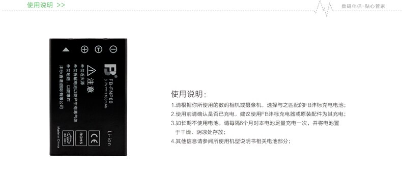 Genuine FB Feng NP-60 NP-60 FinePix 50i 601 F Series F401 camera battery