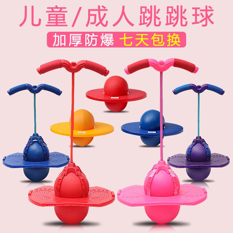 Factory Direct Selling Adult Bouncy Ball Explosion-Proof beng beng qiu Bouncing Ball Ball CHILDREN'S Toy Sport Ball tiao tiao ba: Red with Rope  Send Inflator Gas Needle 