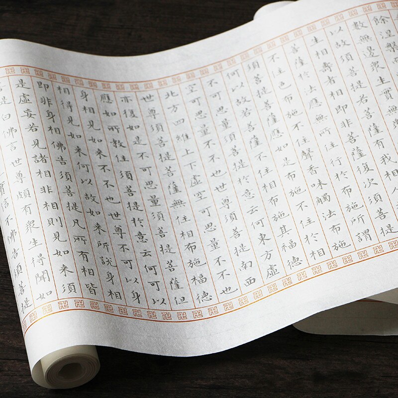 Chinese Calligraphy Copybook Small Regular Script Calligraphy Practice Copybook The Diamond Sutra Copybook Calligraphie