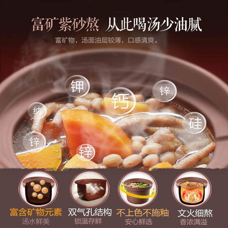 Brown Electric cooker soup stewing porridge 2L multifunction purple clay safe electric slow cooker