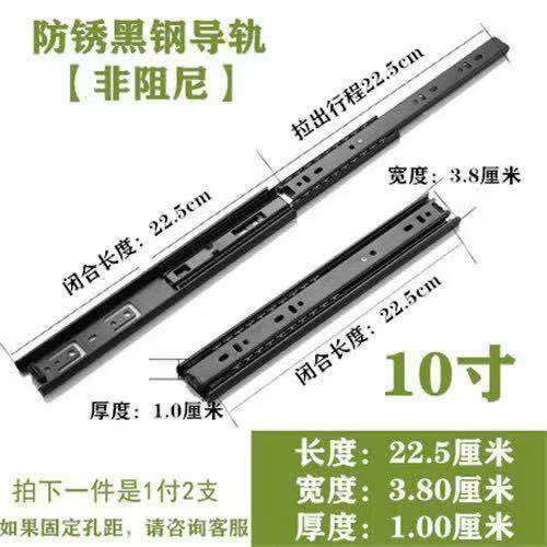 Stainless steel drawer track three damping buffer silent slide furniture steel ball guide wardrobe drawer track: 10inch25 cm