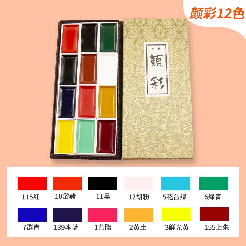 Sakura Effen Aquarel Verf 24/48/60 Kleur Set Parelmoer Kleur Professionele Geavanceerde Aquarel Olieverf Art Supplies: 12 colors