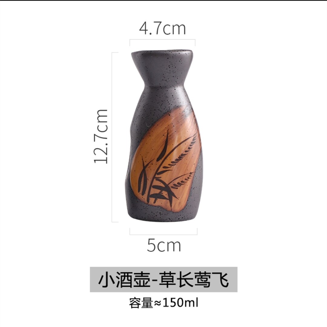 Sake Set Japanese Traditional Japanese Sake Cup Set Hand Painted Porcelain Pottery Ceramic Cups Crafts Wine Glasses: D Small flagon