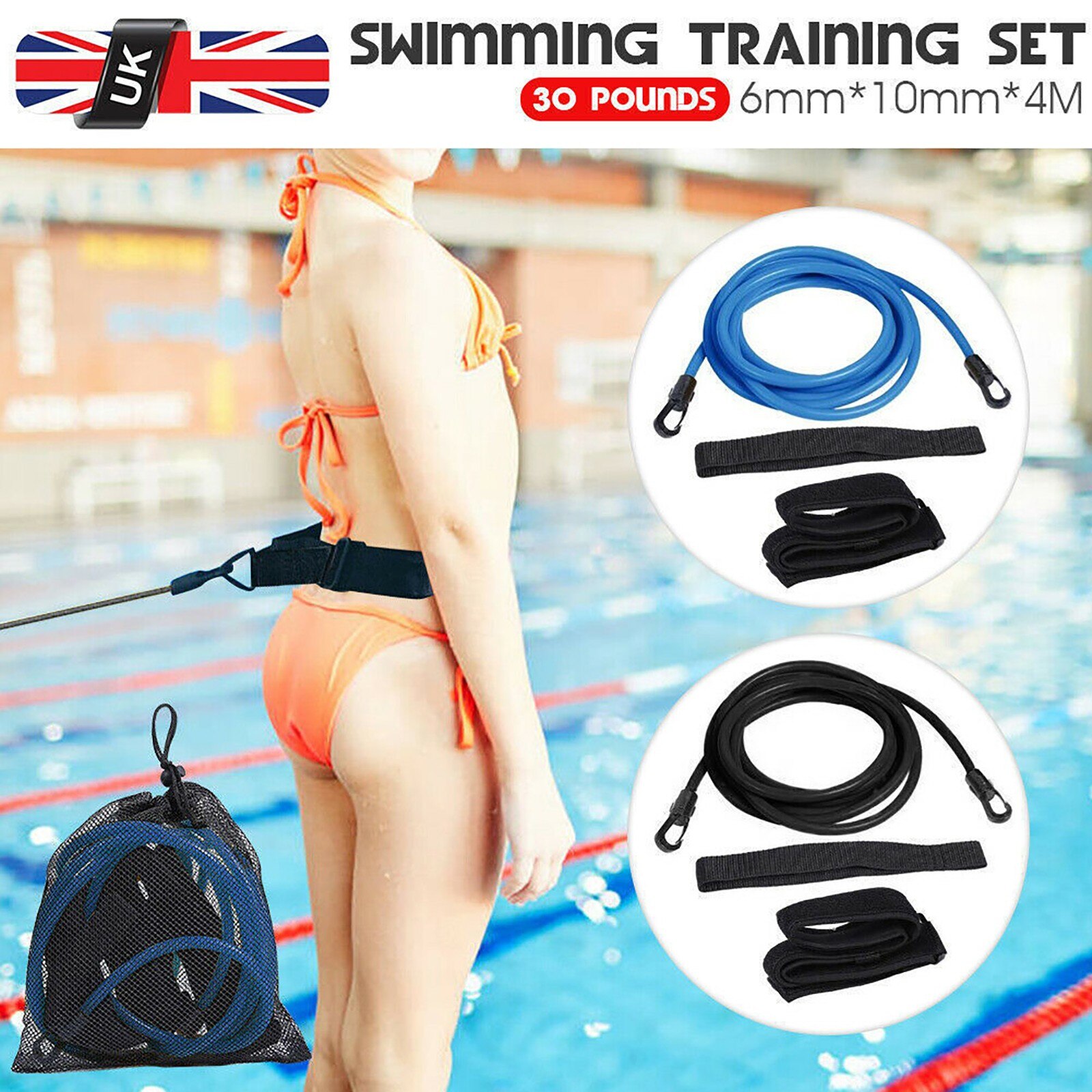 4M Swim Training Belts Training Leash Swimming Tether Stationary Harness Static Bungee Cords Resistance Bands tools