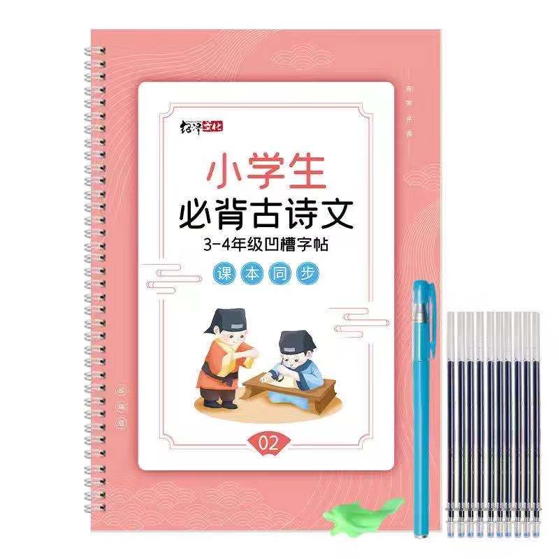 Copybook Children Writing Practice Books Learning Students Beginners Educational Handwriting Young Reusable Groove Calligraphy: 3