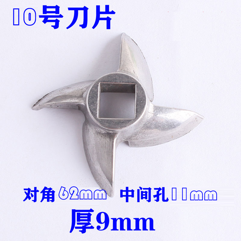 Hachoir à viande avec lame de rechange en acier inoxydable, 1 pièce, 8 #10 #12 #22 #32 #: YELLOW