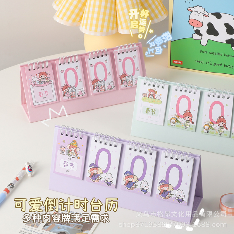 Countdown Desk Calendar Simple Multifunctional Desktop Decoration Monthly Calendar Cute Work Clock-in Plan Desk Calendar