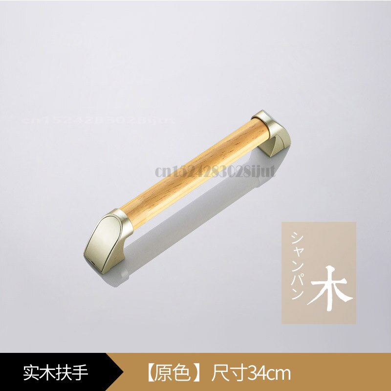 Toilet Handrails Solid Wood Non-slip Handrails Bathroom Barrier-free Handles Safe Non-slip Handles for The Elderly: 34cm
