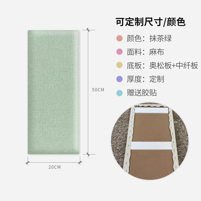 Cabecero de pared de fondo de Hotel y Club, bolsa suave de lino de imitación, cojín Tatami, cabeceros autoadhesivos: Marfíl