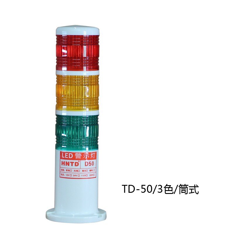Industrial Multilayer Stack light Multi-layer LED Signal Tower Alarm Caution Light For Machinery Alarm Safety lamp Barrel Base: 3 layer