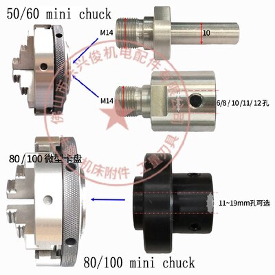 50/63/80/100 chuck connecting rod flange mounting motor