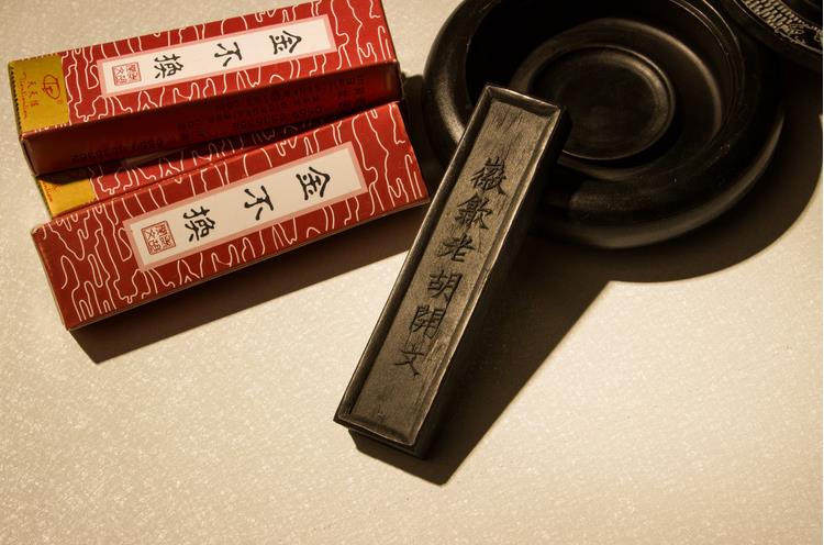 Calligraphie bâton d'encre pour écriture pinceau peinture calligraphie traditionnelle chinestiques encre solide pin-suie bâton d'encre ACS011