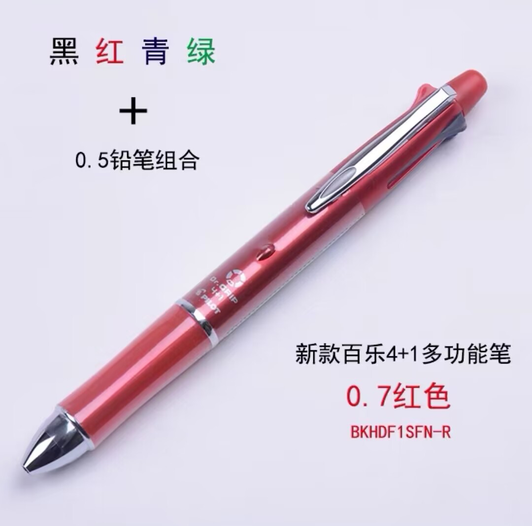 PILOT Dr. Grip-Bolígrafo multifuncional 4 + 1, bolígrafo Modular de 4 colores de 0,7/0,5mm, lápiz mecánico de 0,3/0,5mm, suministros de papelería: Mezcla de color
