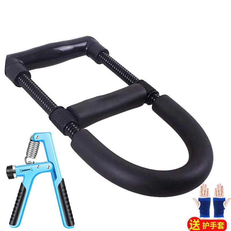 Adjustable Hand Grip Trainer – 5kg To 60kg – Forearm & Wrist Strengthener