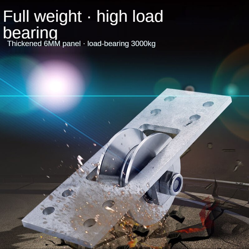201 304 SS sliding Gate door track 3000kg loading wheel invisible pulley villa gate pulley V-shape U-shape H-shape heavy pulley